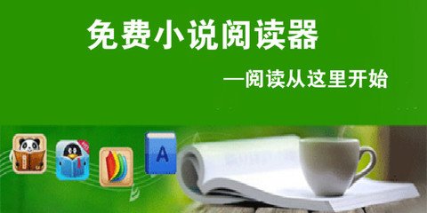 菲律宾政府指定移民投资项目有哪些_菲律宾签证网